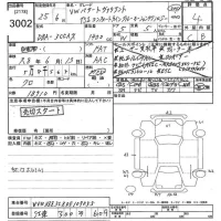 Volkswagen PASSAT VARIANT лот № 3002 оценка 4  с аукциона в Японии 10
