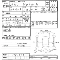 Honda SHUTTLE лот № 8228 оценка 3.5  с аукциона в Японии 10
