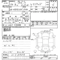Toyota COROLLA SPACIO лот № 8232 оценка 4  с аукциона в Японии 10