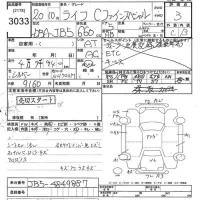 Honda LIFE лот № 3033 оценка 3  с аукциона в Японии 10
