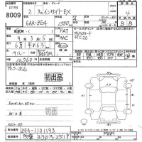 Honda INSIGHT лот № 8009 оценка 4  с аукциона в Японии 9