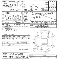 Honda LIFE лот № 3039 оценка 3.5  с аукциона в Японии 10