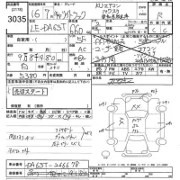 Suzuki CARRY TRUCK лот № 3035 оценка R  с аукциона в Японии 8