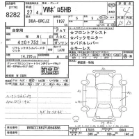 Volkswagen Polo лот № 8282 оценка 4  с аукциона в Японии 10