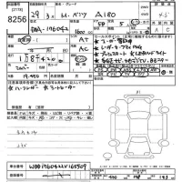 Mercedes-Benz A CLASS лот № 8256 оценка 4.5  с аукциона в Японии 10
