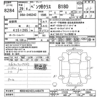 Mercedes-Benz B CLASS лот № 8284 оценка 4.5  с аукциона в Японии 10