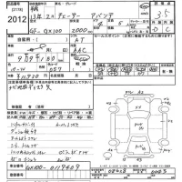 Toyota CHASER лот № 2012 оценка 3.5  с аукциона в Японии 9
