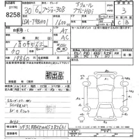 Peugeot 308 лот № 8258 оценка 3  с аукциона в Японии 10
