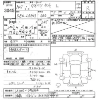 Daihatsu TANTO лот № 3045 оценка R  с аукциона в Японии 10