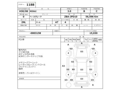 Toyota MIRAI  с аукциона в Японии