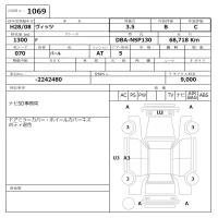 Toyota VITZ лот № 1069 оценка 3.5  с аукциона в Японии 6