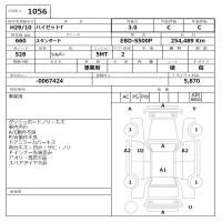 Daihatsu HIJET TRUCK лот № 1056 оценка 3  с аукциона в Японии 6