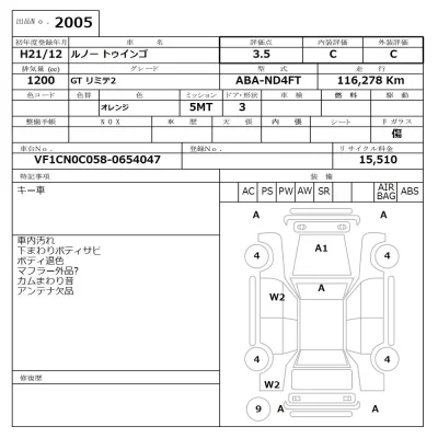catalog-car-7
