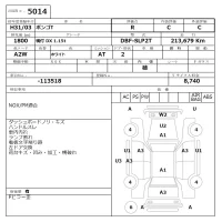 Mazda BONGO лот № 5014 оценка R  с аукциона в Японии 6