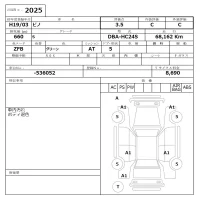 Nissan PINO лот № 2025 оценка 3.5  с аукциона в Японии 6