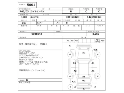 Toyota LITE ACE VAN