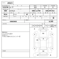 Daihatsu MOVE лот № 2023 оценка 3.5  с аукциона в Японии 6