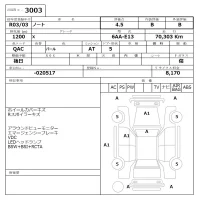 Nissan NOTE лот № 3003 оценка 4.5  с аукциона в Японии 8