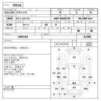 Nissan VANETTE VAN лот № 5016 оценка R  с аукциона в Японии 6