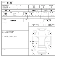 Nissan NOTE лот № 1109 оценка 3.5  с аукциона в Японии 6
