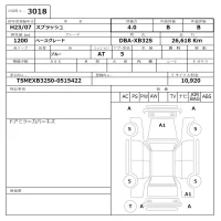 Suzuki SPLASH лот № 3018 оценка 4  с аукциона в Японии 8