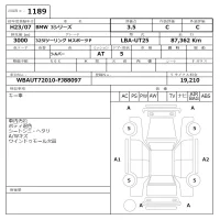 BMW 3-Series лот № 1189 оценка 3.5  с аукциона в Японии 6