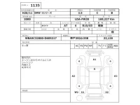 BMW 5-Series лот № 1135 оценка 3.5  с аукциона в Японии 2