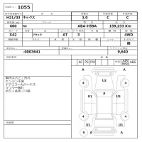 Nissan KIX лот № 1055 оценка 3  с аукциона в Японии 6