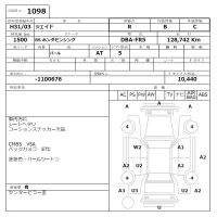 Honda JADE лот № 1098 оценка R  с аукциона в Японии 6