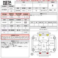 Toyota VITZ лот № 1020 оценка R  с аукциона в Японии 14