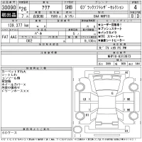 Toyota AQUA лот № 30090 оценка 4  с аукциона в Японии 11