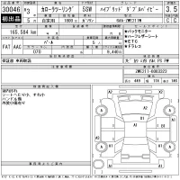 Toyota COROLLA TOURING лот № 30046 оценка 3.5  с аукциона в Японии 11