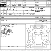 Toyota HARRIER лот № 30024 оценка 3  с аукциона в Японии 11