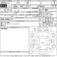 Toyota HARRIER лот № 30054 оценка 4  с аукциона в Японии 11