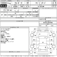 Toyota KLUGER лот № 10004 оценка 3.5  с аукциона в Японии 11