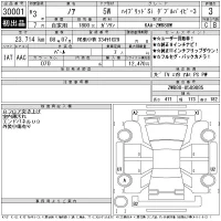 Toyota NOAH лот № 30001 оценка 3  с аукциона в Японии 11