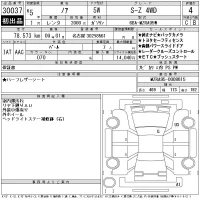 Toyota NOAH лот № 30037 оценка 4  с аукциона в Японии 11