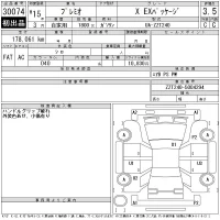 Toyota PREMIO лот № 30074 оценка 3.5  с аукциона в Японии 11