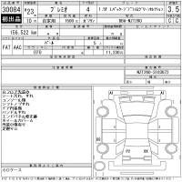 Toyota PREMIO лот № 30084 оценка 3.5  с аукциона в Японии 11