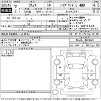 Toyota RAV4 лот № 30048 оценка 4.5  с аукциона в Японии 11