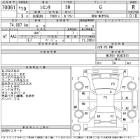 Toyota SIENTA лот № 70061 оценка R  с аукциона в Японии 11
