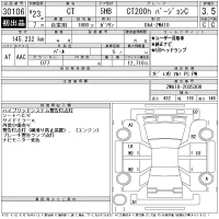 Lexus CT лот № 30106 оценка 3.5  с аукциона в Японии 11