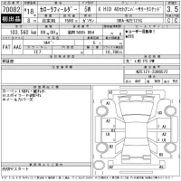 Toyota COROLLA FIELDER лот № 70082 оценка 3.5  с аукциона в Японии 11