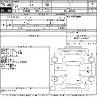 Nissan MOCO лот № 75148 оценка R  с аукциона в Японии 11