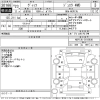 Toyota VITZ лот № 30166 оценка 3  с аукциона в Японии 11