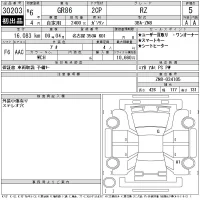 Toyota GT 86 лот № 30203 оценка 5  с аукциона в Японии 11