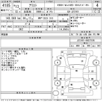 Toyota ARISTO лот № 4185 оценка 4  с аукциона в Японии 11