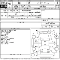 Toyota BB лот № 30254 оценка 3  с аукциона в Японии 11