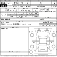 Toyota PROBOX лот № 30224 оценка 5  с аукциона в Японии 11