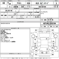 Toyota ALLION лот № 44 оценка 3  с аукциона в Японии 2